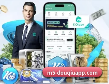 斗球体育app官方电脑版下载 APP 深度功能