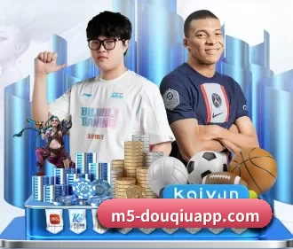 斗球体育app官方电脑版下载 APP